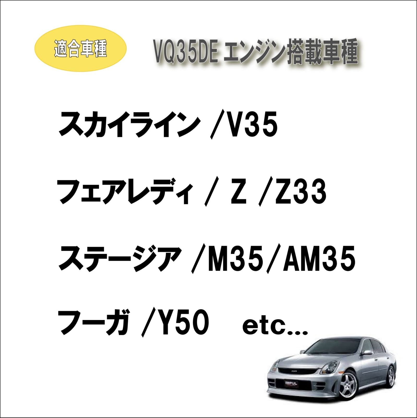 日産 VQ35DE 用 カムシャフトセンサー クランク角センサー スカイライン/V35 ステージア/M35/AM35 フェアレディZ/Z33  フーガ/Y50 等 23731-6J905/6J90B 23731-AL615/AL6 [カムシャフトセンサー ２個] - メルカリ