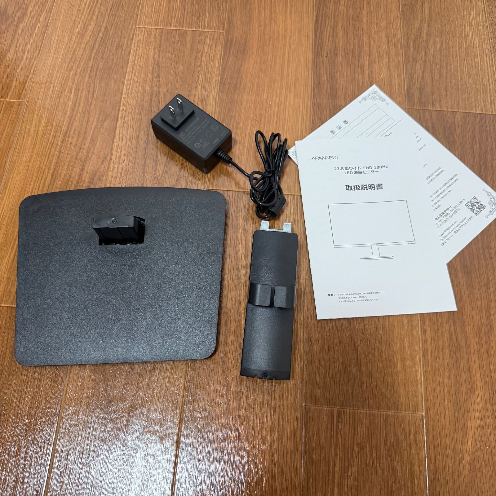 JAPANNEXT 23.8インチ モニター IPS 180Hz ジャンク品 - メルカリ