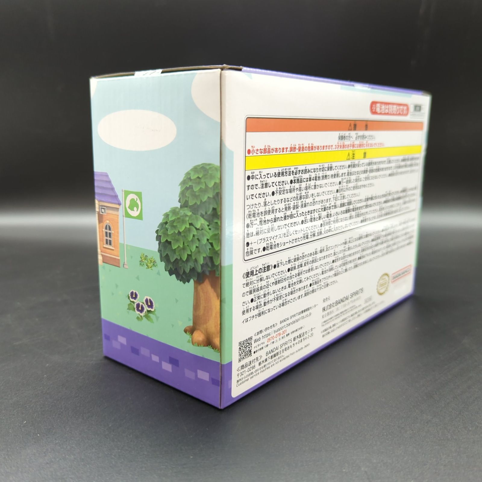 【新品未開封】どうぶつの森　一番くじ　A賞とラストワン賞　目覚まし時計2個セット あつ森】一番くじ2024のラストワン賞が可愛すぎました… - YouTube