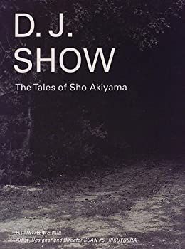 秋山晶の仕事と周辺 (Artist Designer アウトレット and Director SCAN