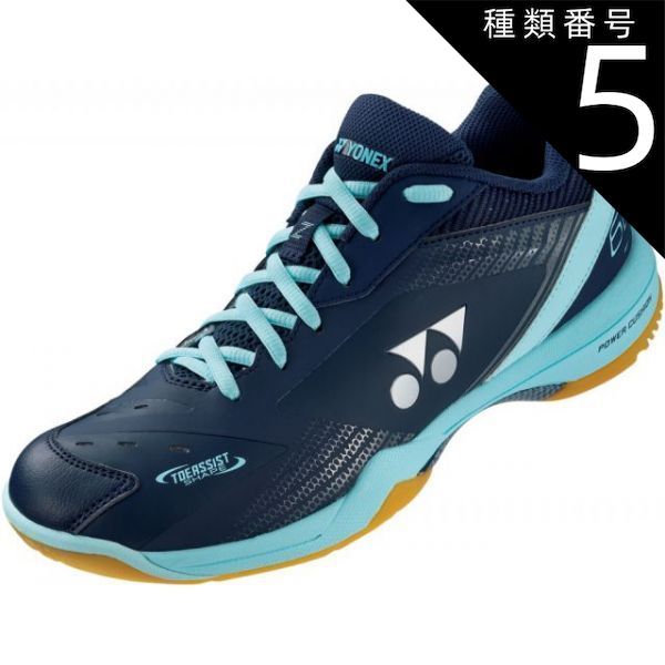 種類5：ﾈｲﾋﾞｰ/ｻｯｸｽ/22.5(4550468418504) Yonex(ヨネックス) SHB65Z3S パワークッション65Zスリム パワークッション65Zスリム シューズ パワークッション メンズ レディース 日本バドミントン協