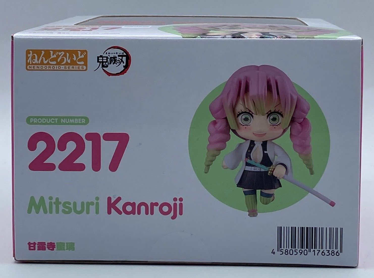 未開封】ねんどろいど 鬼滅の刃 甘露寺蜜璃 #ma - メルカリ
