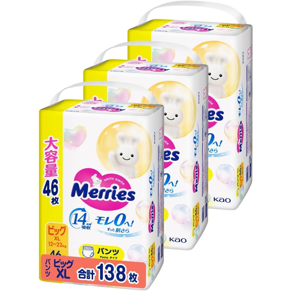 商品 12~22kg 138枚 モレ０へ ずっと肌さら 46枚×3 ケース品 ビックサイズ メリーズ パンツ