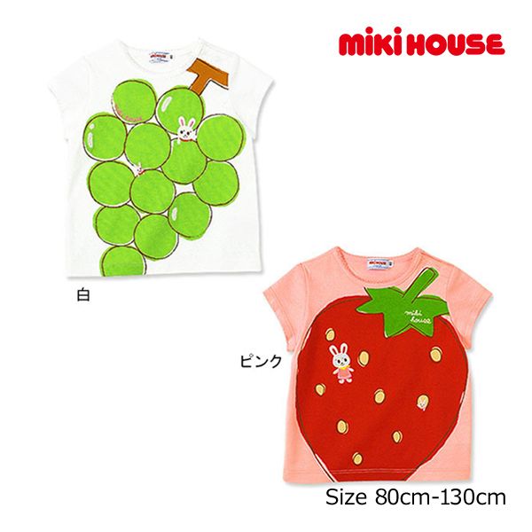 ミキハウス　半袖Tシャツ　うさこ　いちご　5枚セット　まとめ売り 楽天市場】○送料無料○30%OFF【MIKI HOUSE☆ミキハウス】うさこ