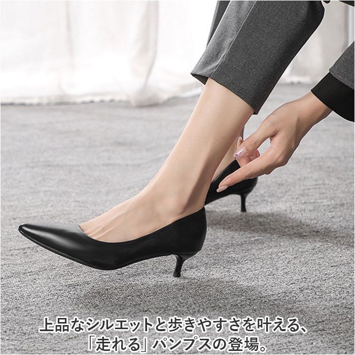 TELLUS】超美品 走れるハイヒールパンプス 5 1/2号 - メルカリ