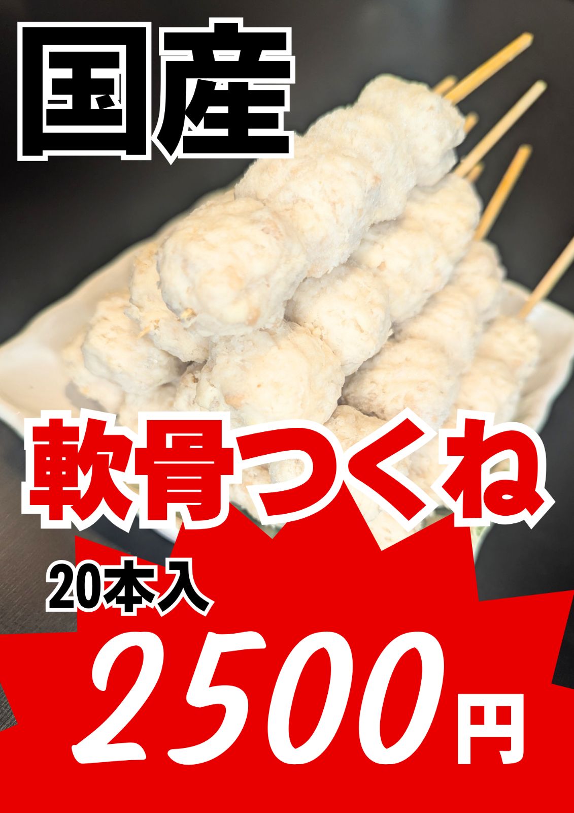 新商品～ホテイフーズコーポレーション 炭火焼牛ステーキ 65g ×48缶セット 新商品～ホテイフーズコーポレーション ホテイ 炭火焼牛ステーキ