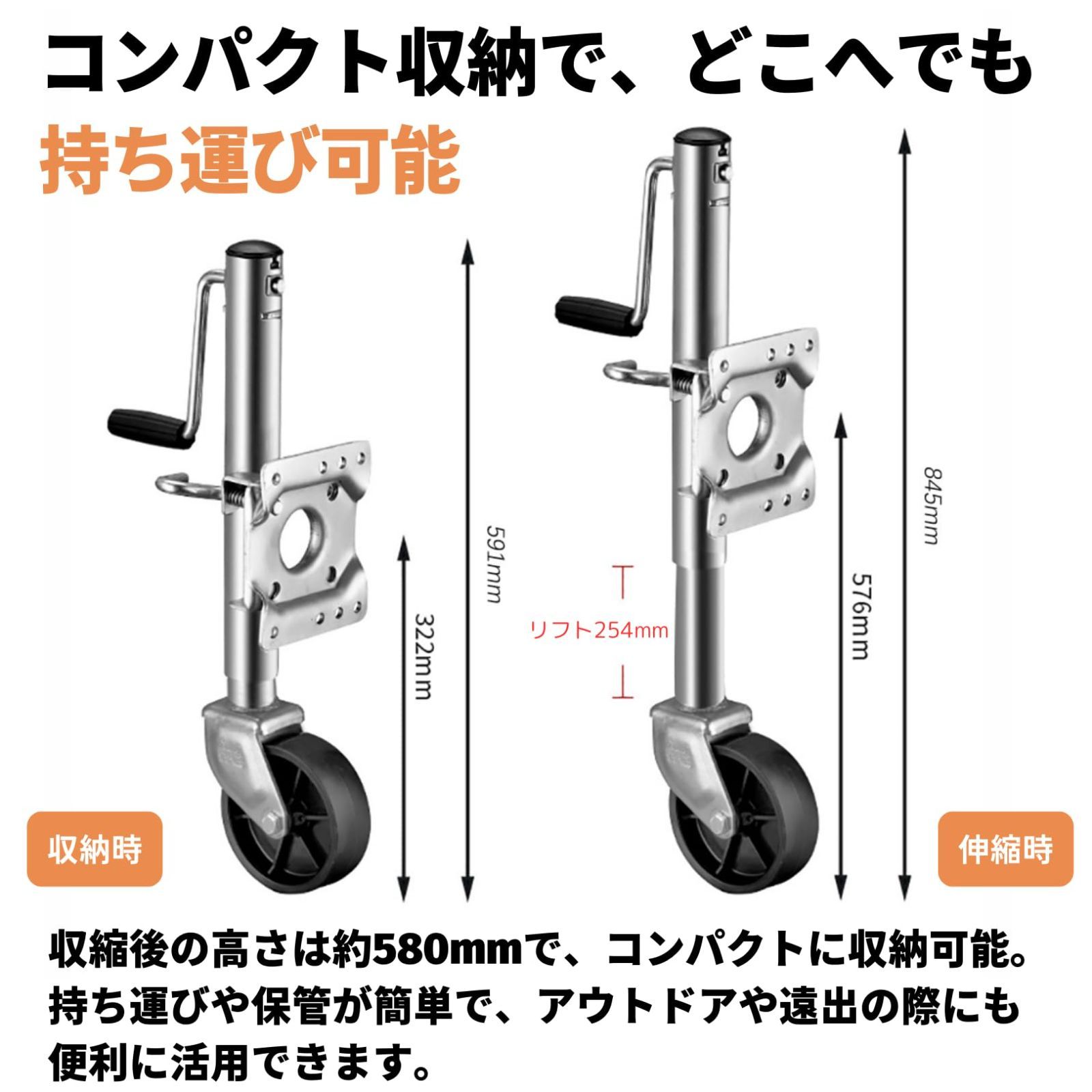 折りたたみ式 耐荷重540kg
