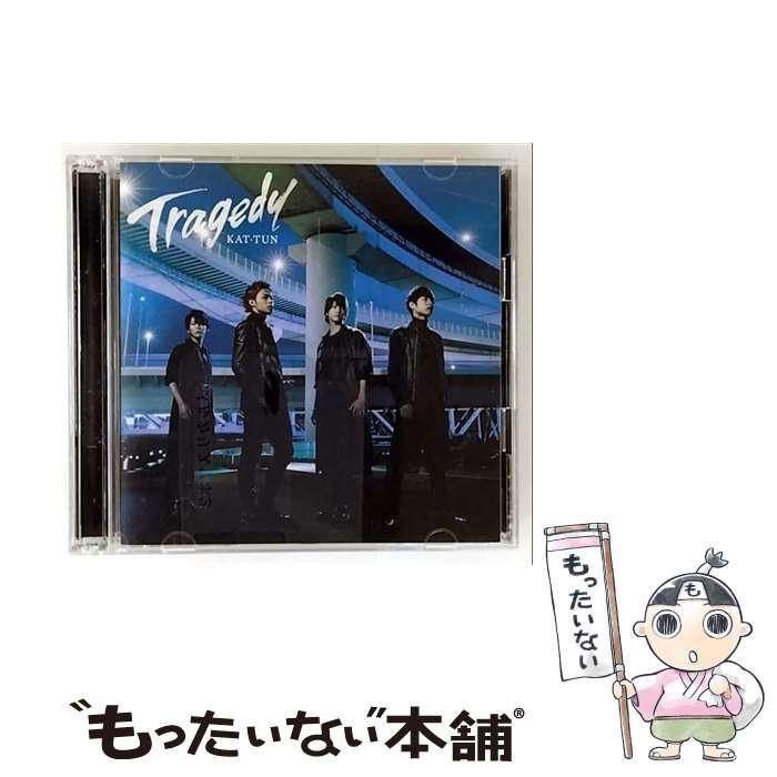 TRAGEDY KAT-TUN 初回限定盤2 TRAGEDY KAT-TUN 初回限定盤2 【公式通販】