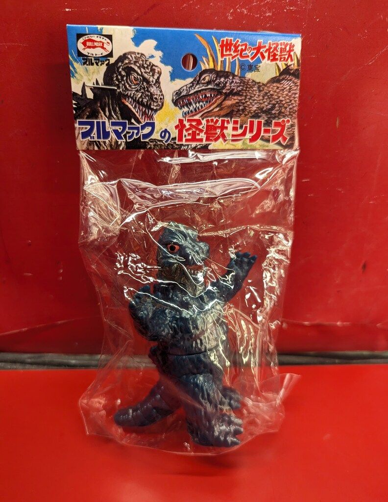 ブルマァク ブルマァクの怪獣シリーズ ミニゴジラ 青緑成型/銀/メタ青