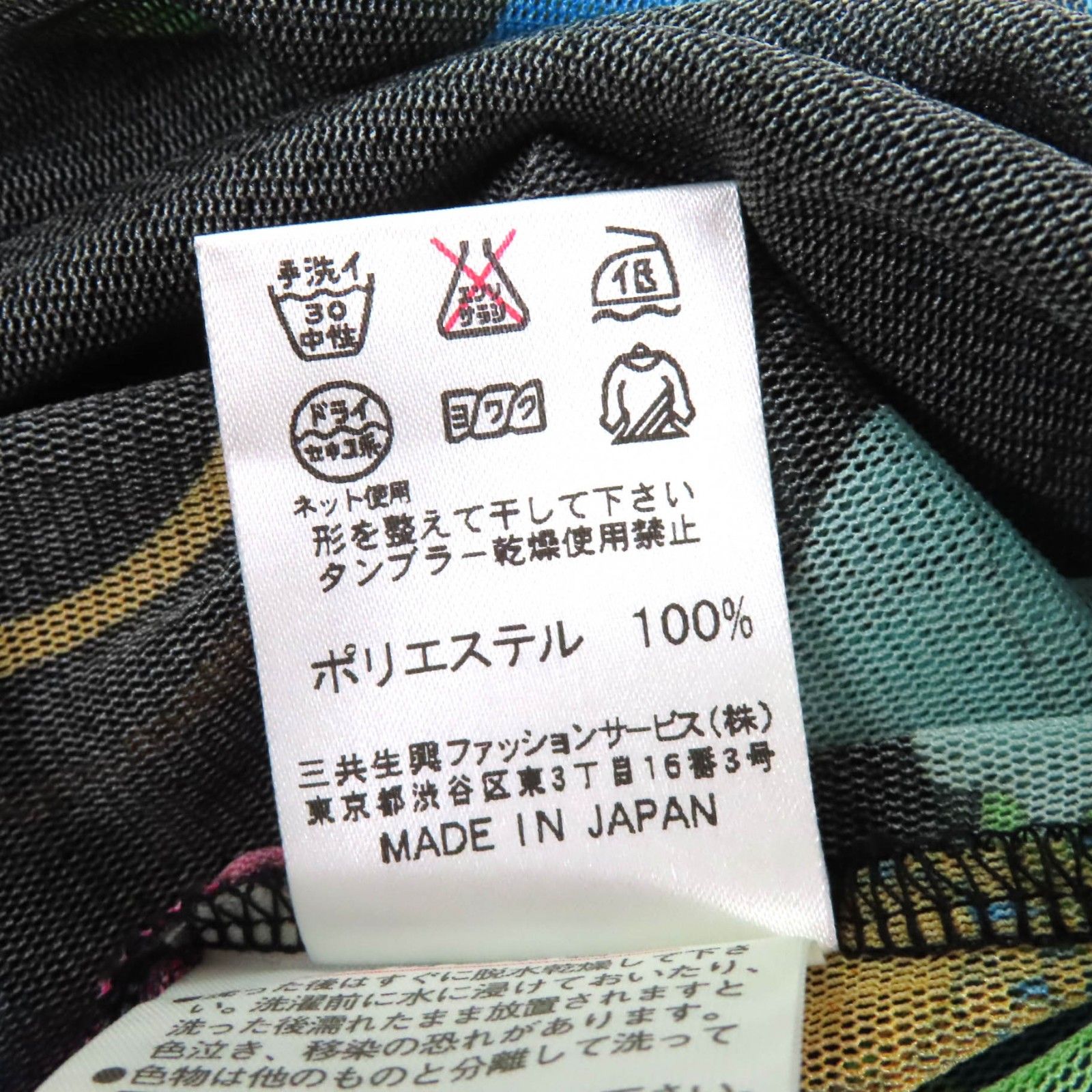 極美品☆LEONARD SPORT レオナールスポーツ フラワープリント メッシュ