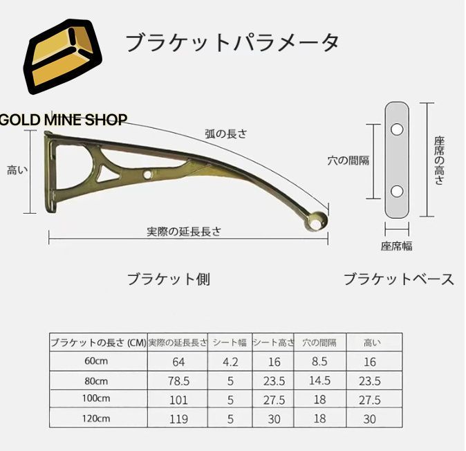 住宅用ひさし サンシェード