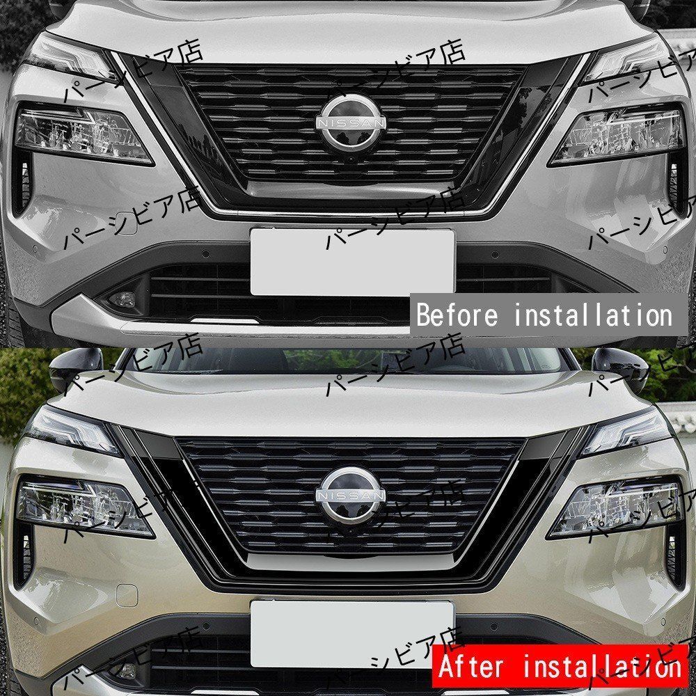 日産 エクストレイル X-TRAIL T33系 中期型 フロントグリル ガーニッシュ 外装パーツ 21年式対応 亮黑 1ピース カスタムZYL135 FFCRYSTALESIA_COM