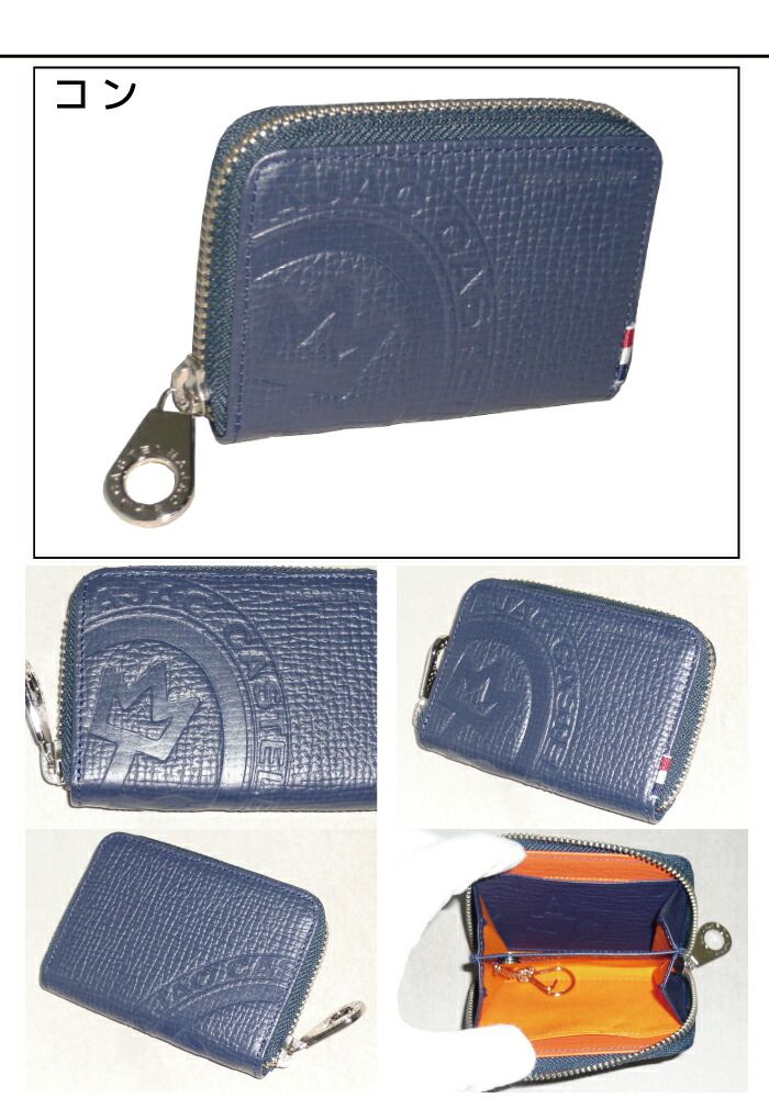 カステルバジャック CASTELBAJAC コインケース 小銭入れ PICCOLO