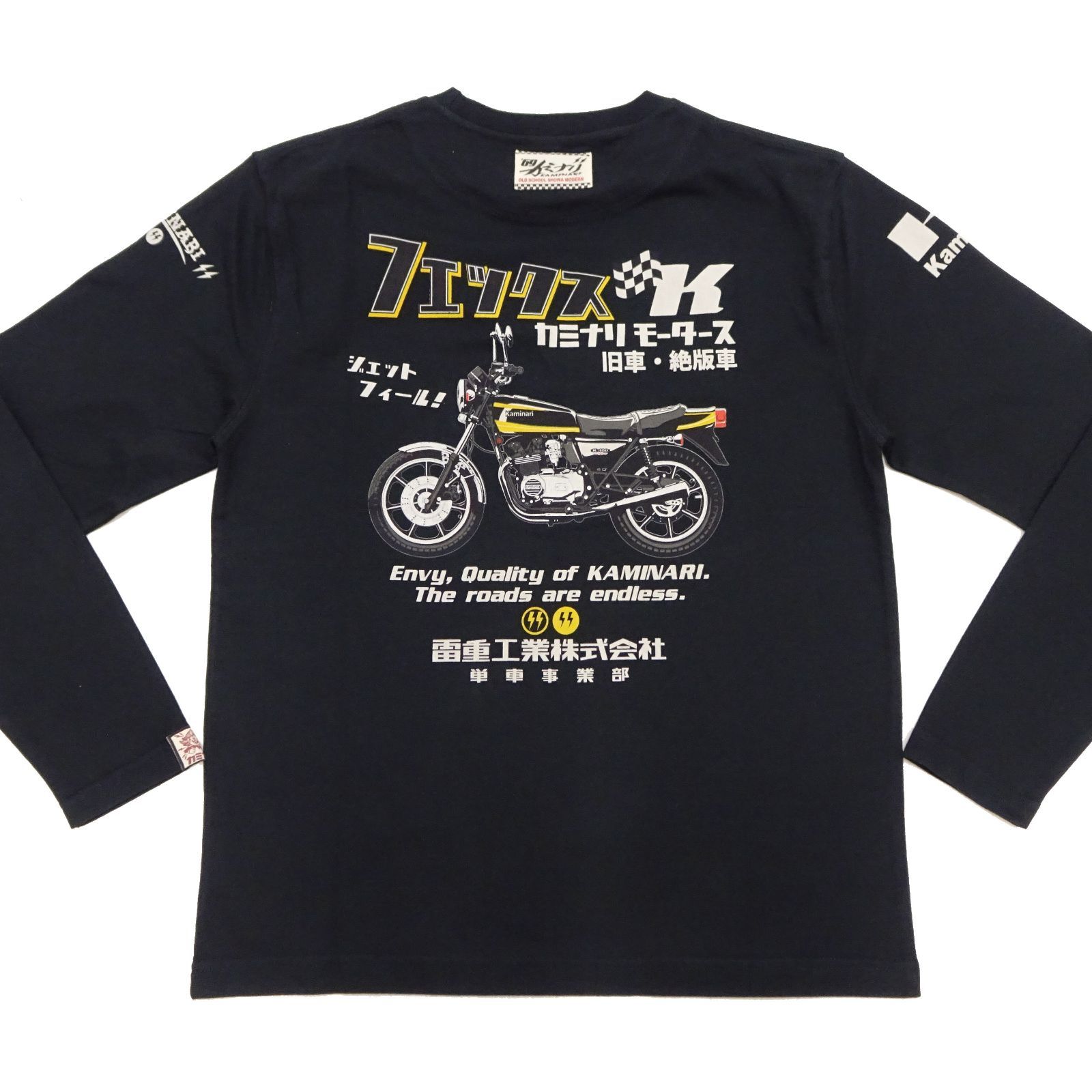 カミナリモータース ロンT KAMINARI 長袖Tシャツ Z400FX フェックス エフ商会 KMLT-227 ブラック 新品 アメカジショップ