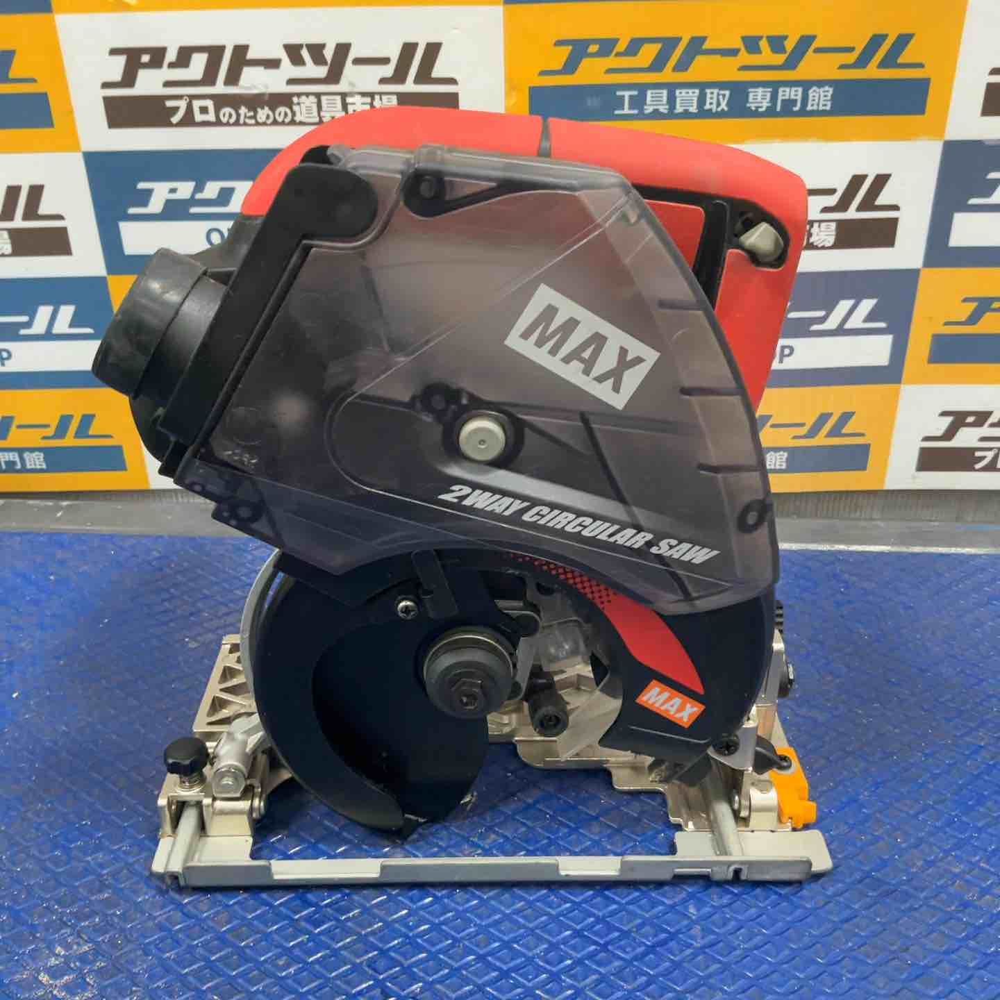 マックス MAX コードレス防塵丸のこ PJ-CS53CDP 草加店