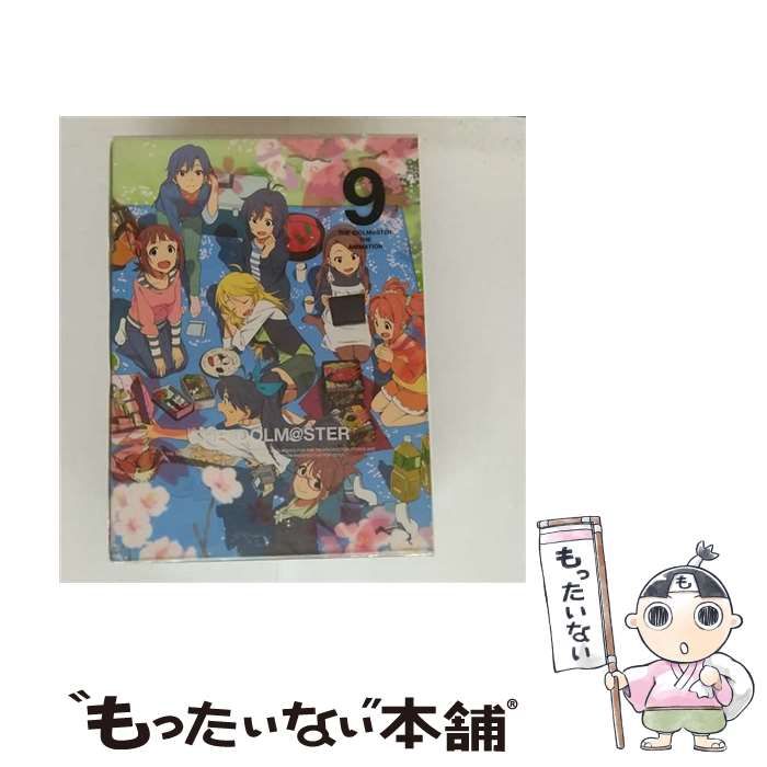 中古】 アイドルマスター 9(完全生産限定版) [DVD