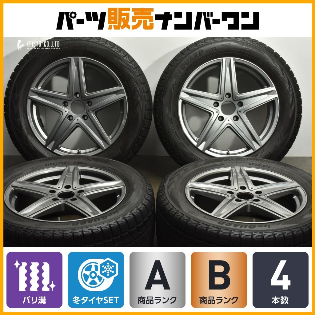 バリ溝 ユーロフォルシュ 19in 8.5J 52 PCD130 ヨコハマ アイスガード G075 275 55R19 ベンツ Gクラス スタッドレス 交換用