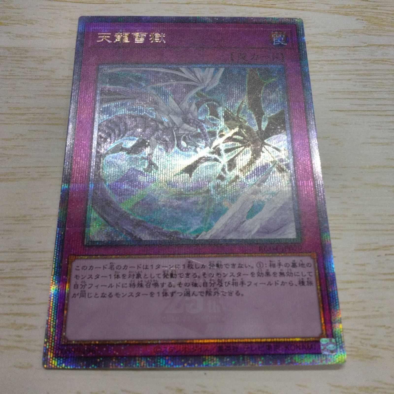 GKS-3000 中古 測定済 アルファミラージュ 貴金属 テスター 比重計 