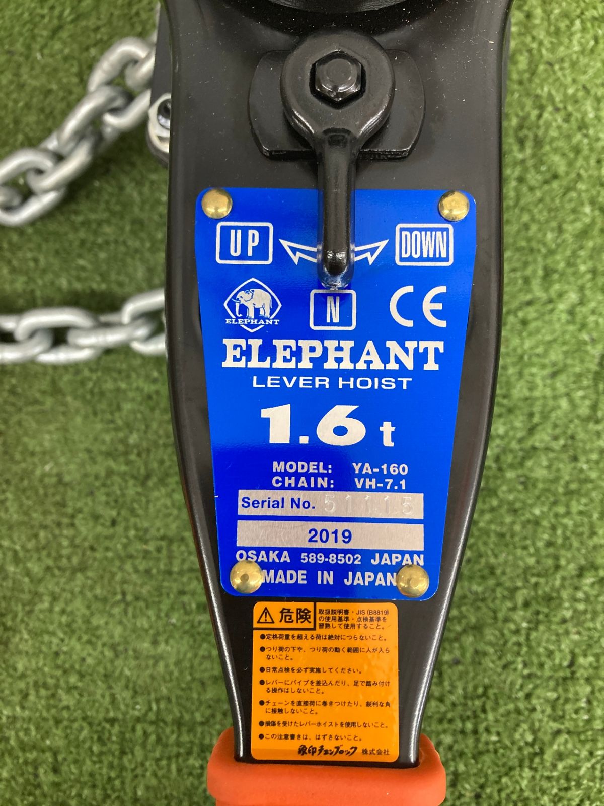 YA型 象印 レバーホイスト \u2013 株式会社ヤマカツ VA-180 【象印 
