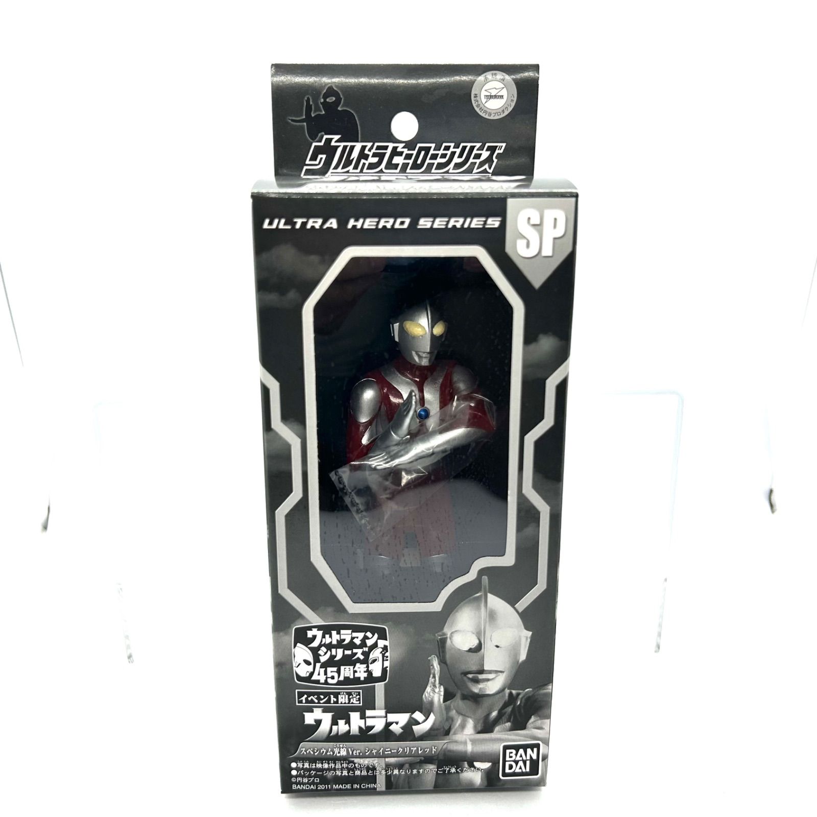 BANDAI - 激レア周年記念特別バージョン『ゾフィー』『ウルトラマン』『ウルトラセブン』全4種 激レア周年記念特別バージョン『ゾフィー』『ウルトラマン