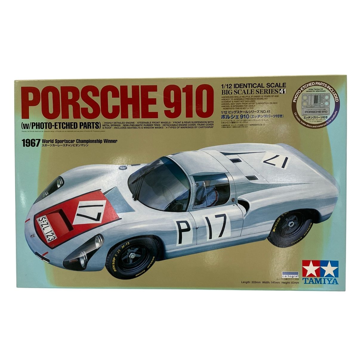TAMIYA 1/12 NO.41 ポルシェ910（エッチングパーツ付き） 楽天市場】1／12 ビッグスケールシリーズ No．41 ポルシェ910