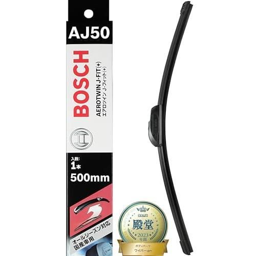 BOSCH ボッシュ ワイパー ブレード エアロツイン J-フィット 500mm AJ50 オールシーズン対応 国産車用