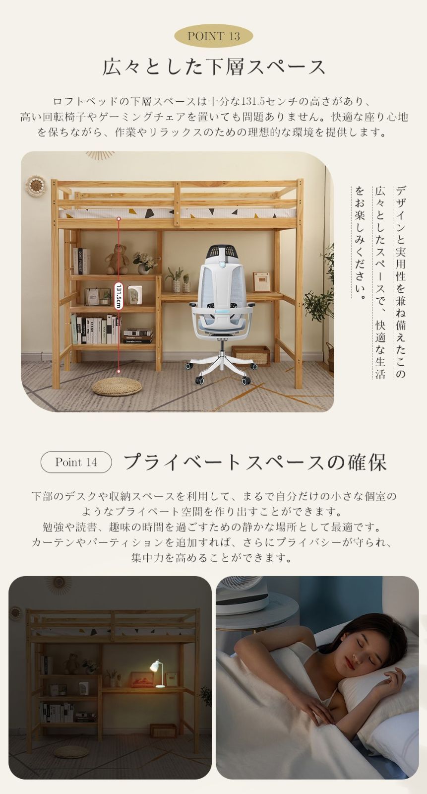 ロフトベッド 木製 デスク付く ハシゴ 棚 システムベッド 子供 ロフトベッド 木製 デスク付く ハシゴ 棚 システムベッド 子供