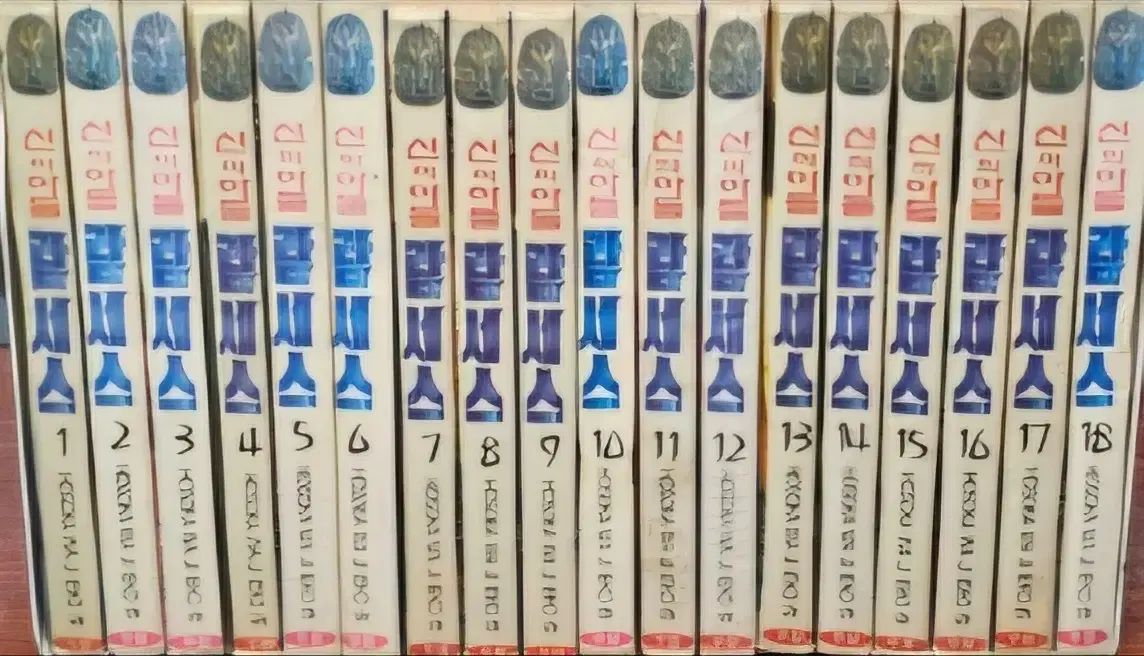 完