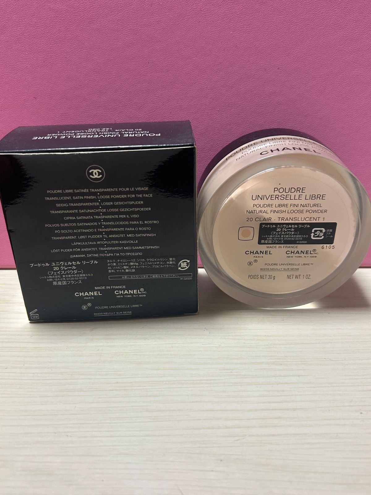 CHANEL シャネル プードゥル ユニヴェルセル リーブル 20