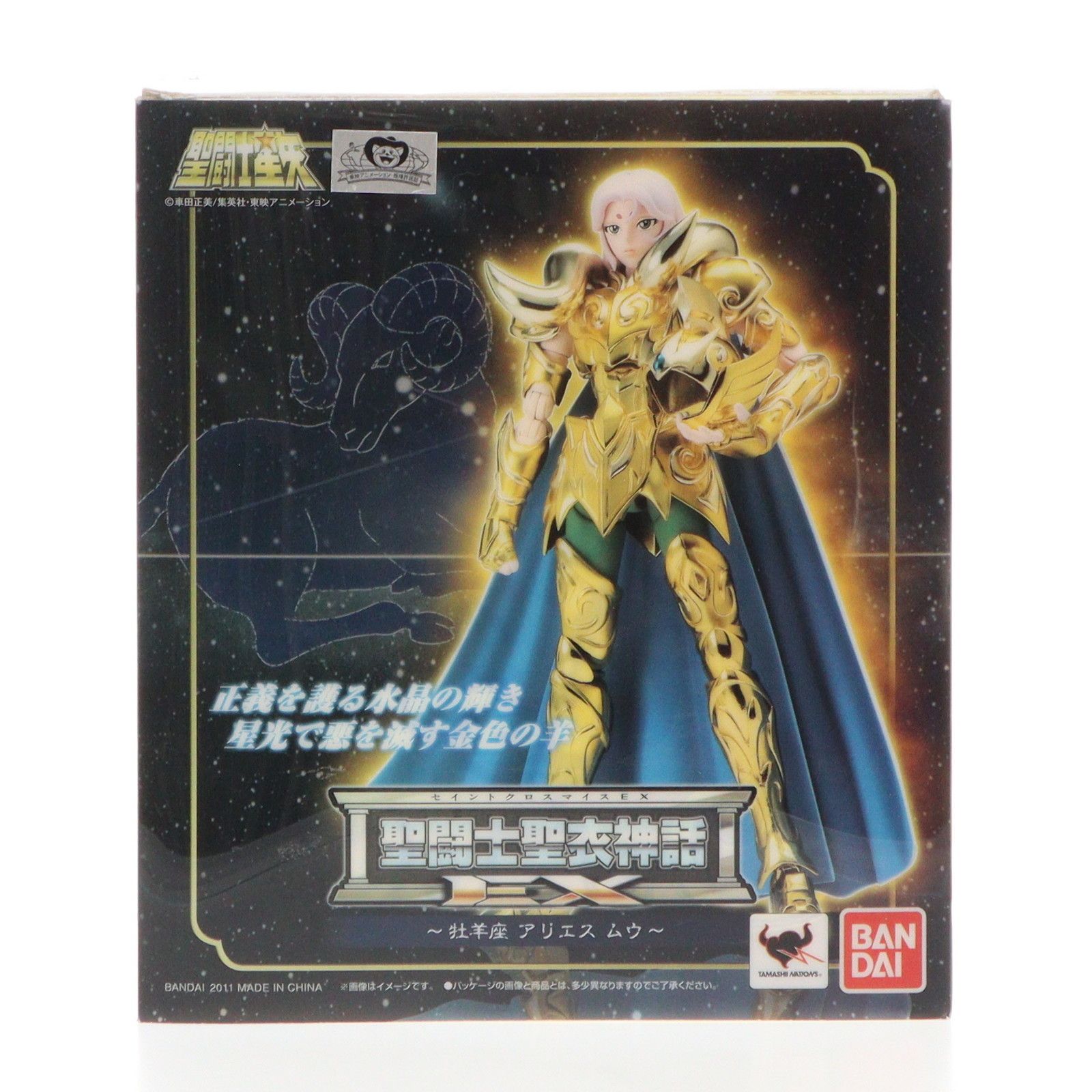 中嶋製作所 中嶋製作所/VIN/タイガーマスクSTソフビ ブラック