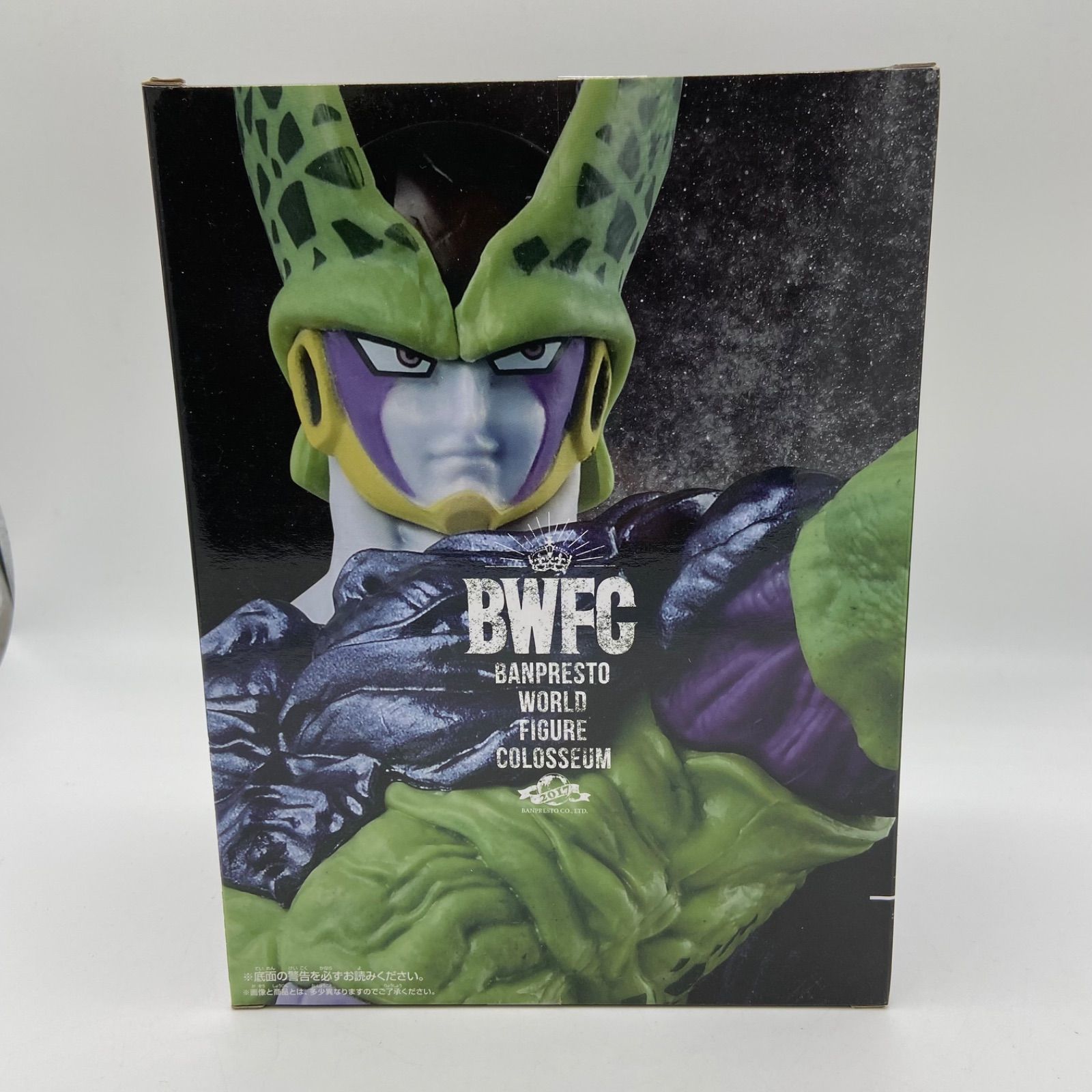 未開封ドラゴンボールZ BWFC 造形天下一武道会 其之四 CELL セル 完全 
