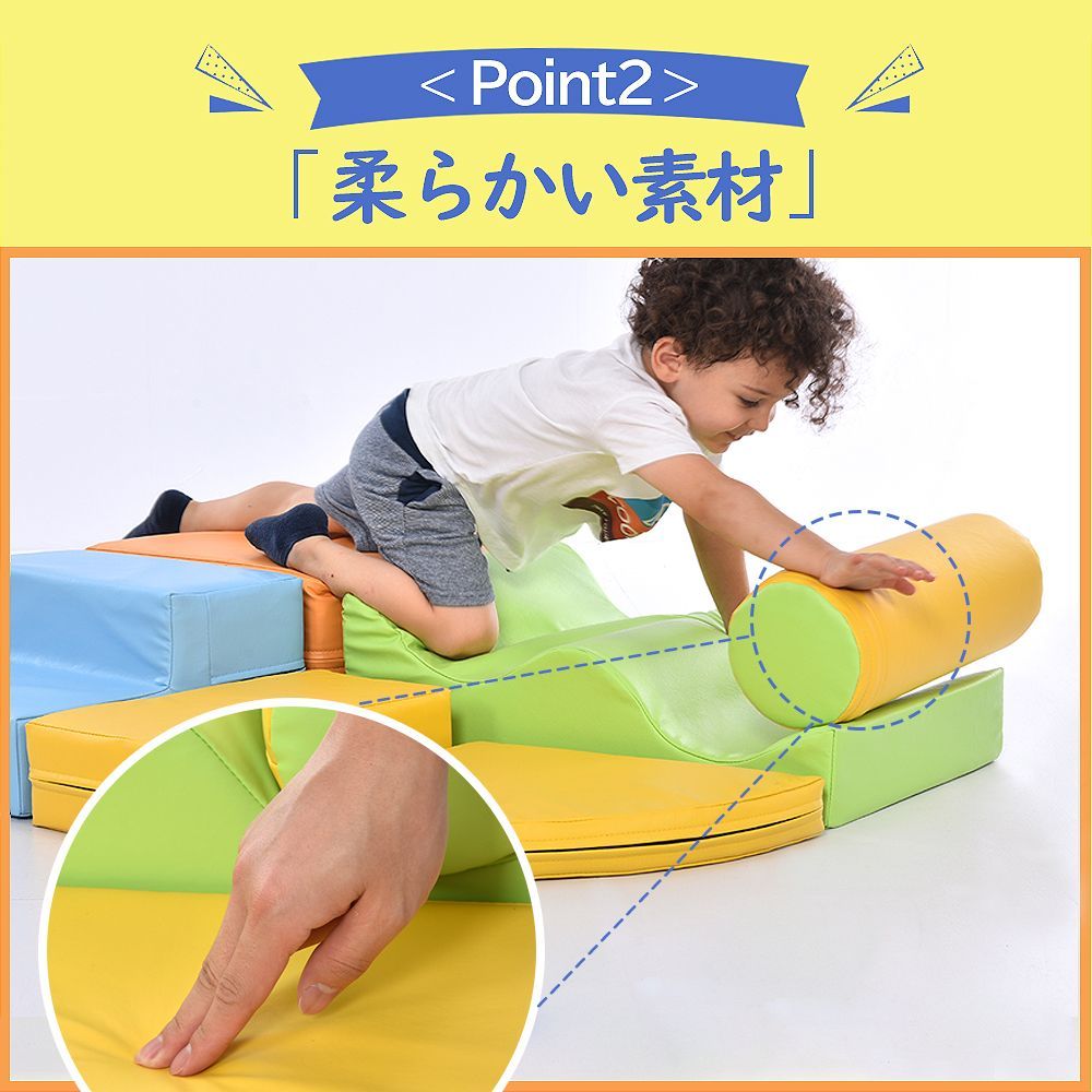 布製ソフトブロックおもちゃ｜アスレチックブロック｜クッション仕様｜大型室内遊具｜滑り台付｜キッズスペース向け｜子供