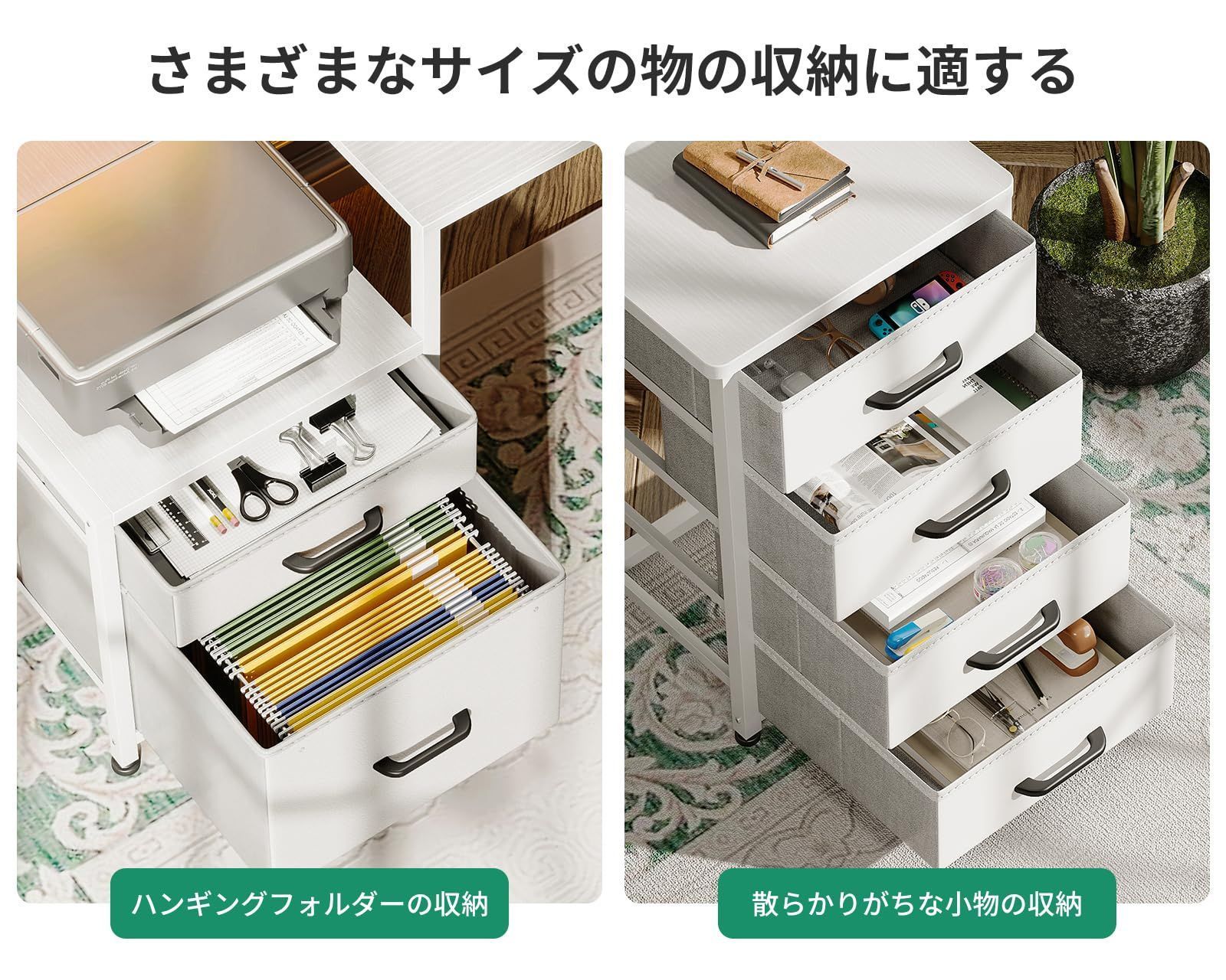 desk オフィス|在宅ワーク