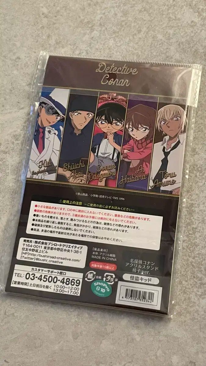 名探偵コナン(コナン) 江戸川 コナン 怪盗キッド 椅子 アクリル