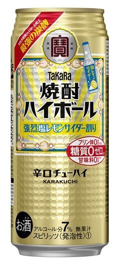 宝 焼酎ハイボール 強烈塩レモンサイダー割り 500ml×48本