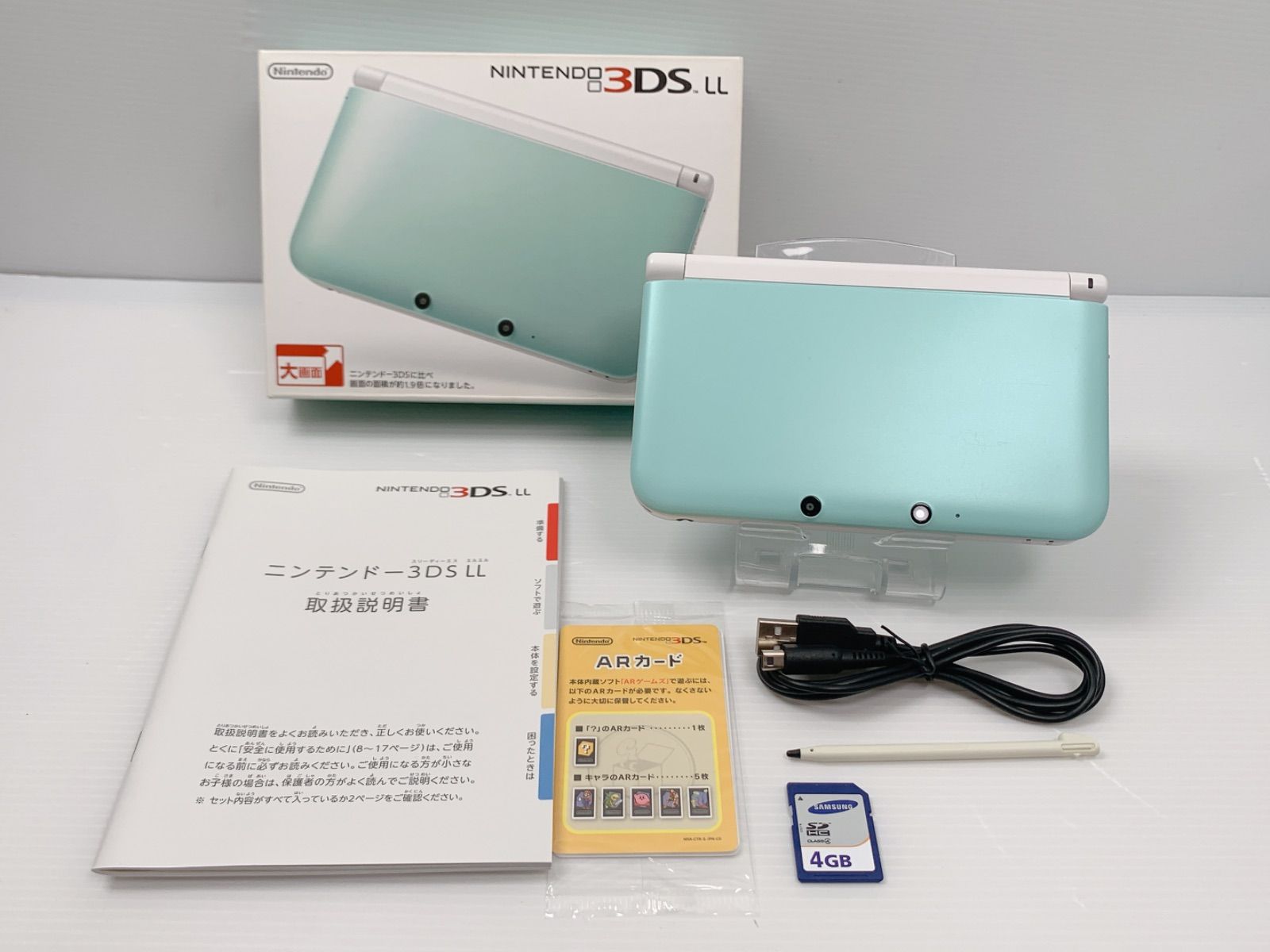 ニンテンドー 3DS LL ミントホワイト すぐ遊べるセット 動作 済み