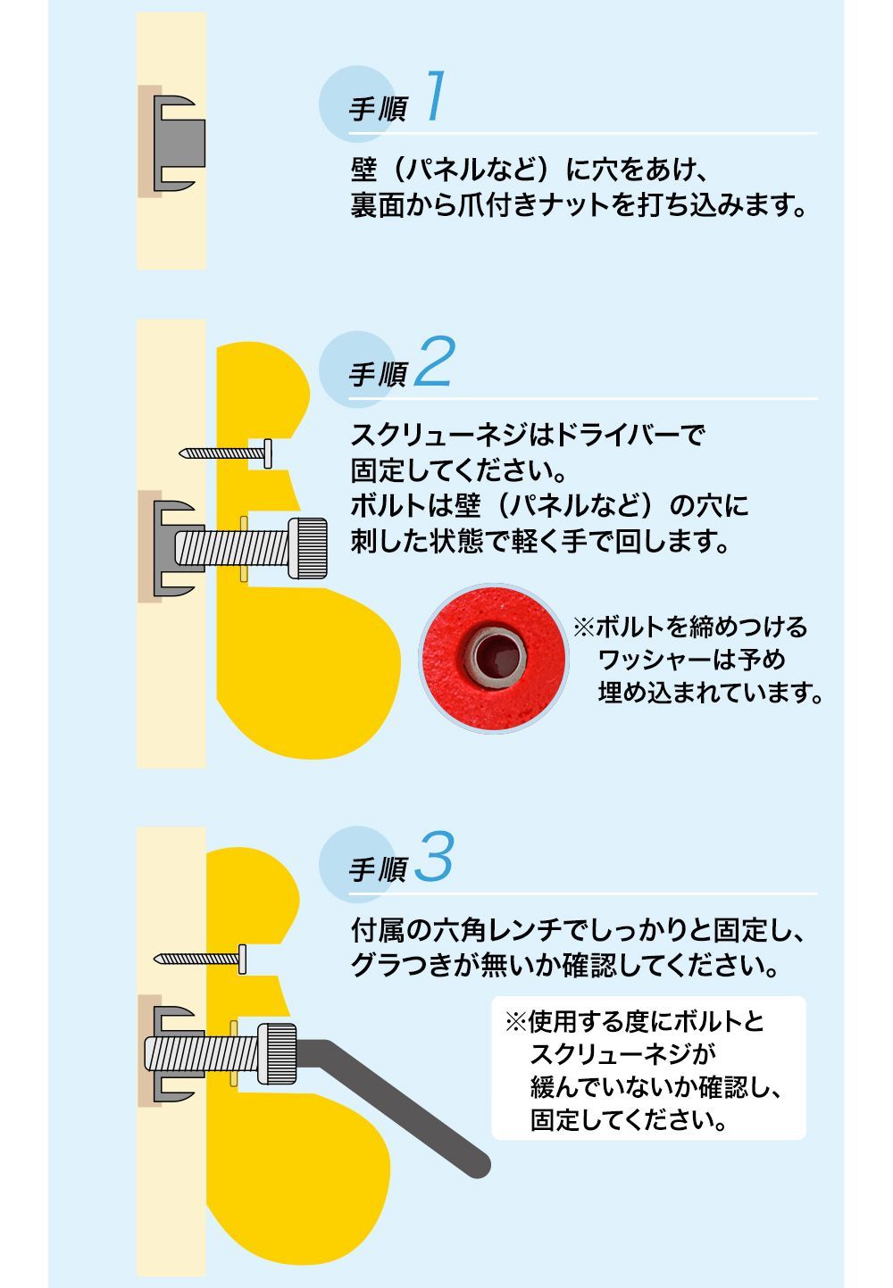 クライミングホールド 30個 セット 木壁・パネル用