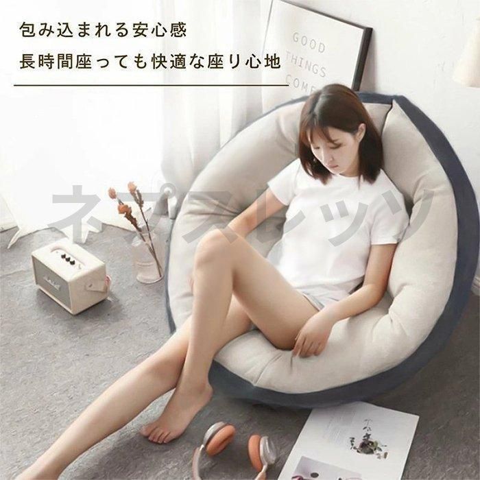 ダメになるフィットクッションソファ3wayしずく型座椅子イスいすリラックスフロアビッグ北欧おしゃれ一人暮らし新生活