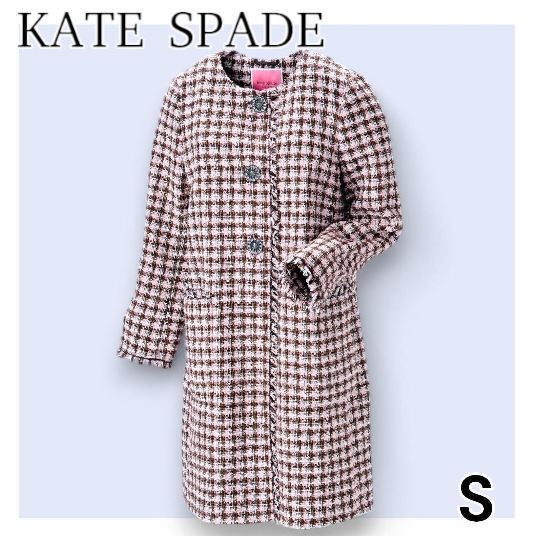 【美品✨】ケイトスペード スペードフラワー ロングコート 大人可愛い・極美品】KATE SPADE ケイトスペード ロングコート