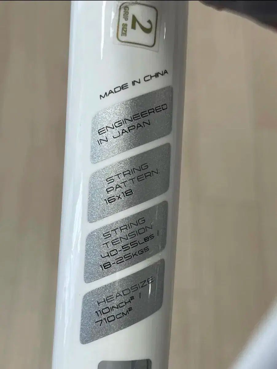 DUNLOP₍ダンロップ