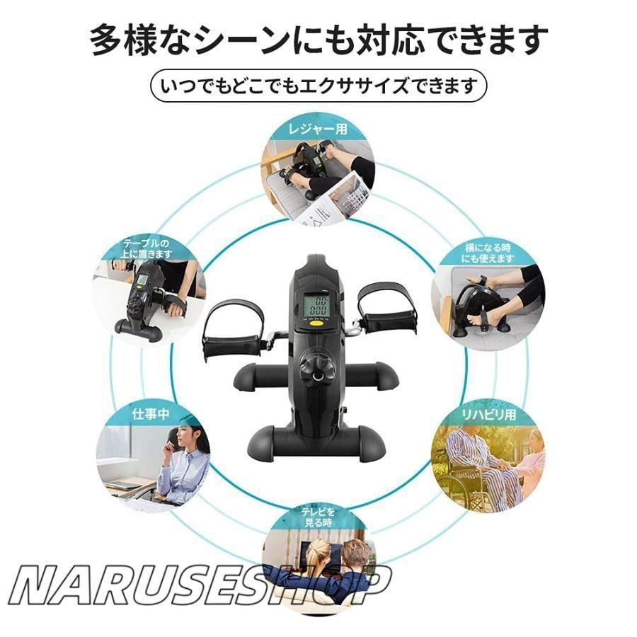 ミニスピンバイク
