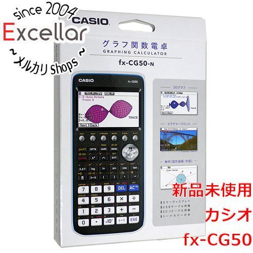 bn:9] CASIO製 グラフ関数電卓 10桁 FX-CG50-N | agb.md