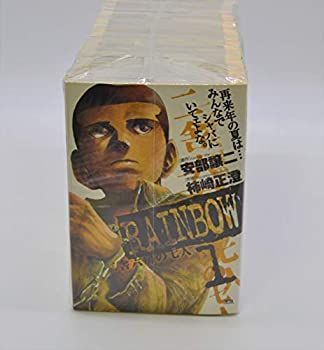 【中古】「非常に良い」RAINBOW コミック 1-22巻セット (ヤングサンデーコミックス) RAINBOW コミック 1-22巻セット (ヤングサンデーコミックス) 【公式通販】
