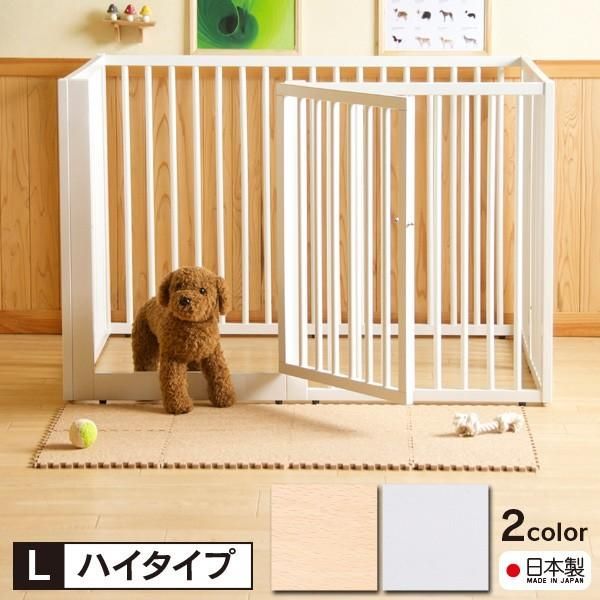 ペットサークル 折りたたみ 犬用 木製ワンタッチペットサークル Lサイズ ハイタイプ ケージ 天然木