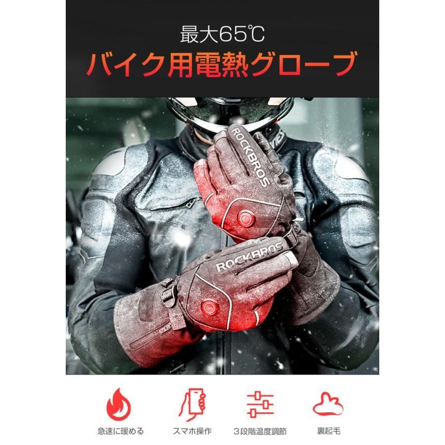 防水