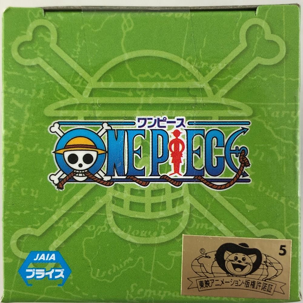 (未使用･未開封品)　ワンピース ワールドコレクタブルフィギュア-トレジャーラリー-パンダマンver.　モンキー・D・ルフィ p706p5g ワンピース ワールドコレクタブルフィギュア -トレジャーラリー