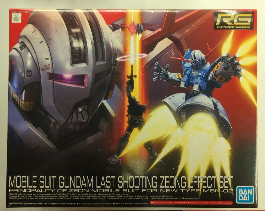BANDAI - 1/144 機動戦士ガンダム ラストシューティング ジオングエフェクトセット RG 1/144 機動戦士ガンダム ラストシューティング ジオング
