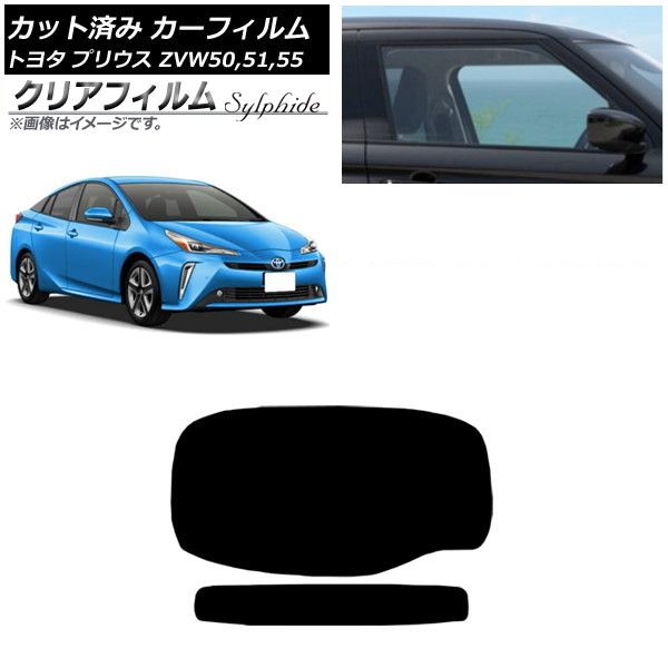 カーフィルム トヨタ プリウス ZVW50,ZVW51,ZVW55 2015年12月