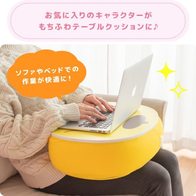 ハローキティ キティちゃん クッションテーブル サンリオテーブルクッション マイクロビーズクッション テーブル PC 膝上