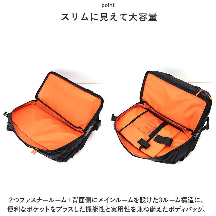 ☆ ブラック ☆ DEVICE 多機能 フロントファスナー メガボディ